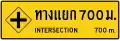 Crossroad Intersection-1