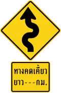 Winding road for next --- km, first bend to left