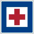 Clinic