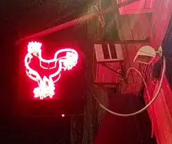 Picture of the entrance to The Cock