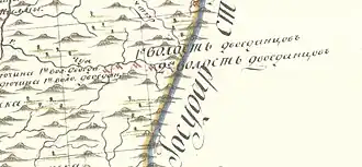 The Second Chui Volost on the map of Tomsk Governorate in 1821