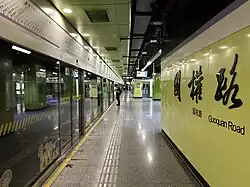 Line 10 platform