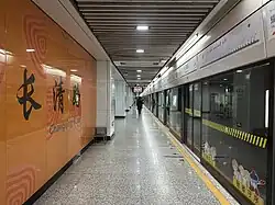 Line 7 platform
