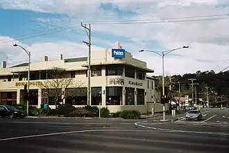 The Royal Hotel, Upper Ferntree Gully