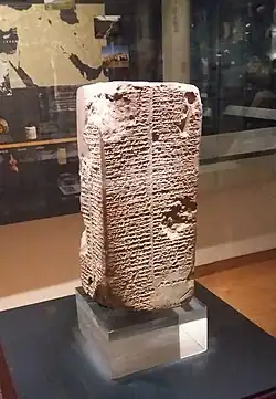The Sumerian Kings List, dating to approximately 1800 BCE