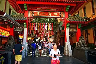 A Chinese paifang at the intersection of Factory Street and Dixon Street