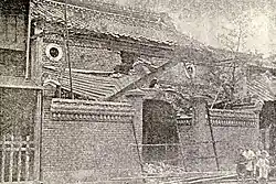A destroyed tea-house in Tsukiji