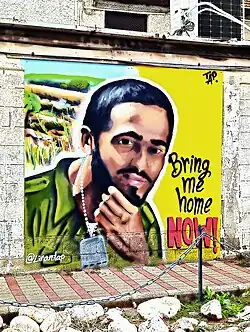 Mural in Rehovot depicting Nimrod Cohen, painted while he was still held in Gaza, commemorating his captivity.