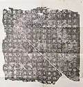 Rubbing of a fragment of the Three-Script Stone Classics (Zhengshi Stone Classics), Collection of the Taitō Ward Calligraphy Museum (台東区立書道博物館)
