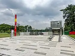 Entrance C
