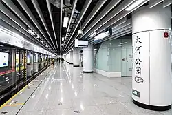 Platform 2 (prior to renovation)