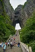 View of the natural arch and the stairway leading to it