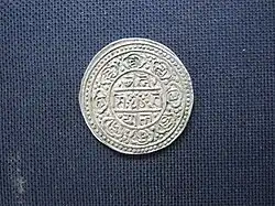 Image 26Tibetan silver tangka with Ranjana (Lantsa) script, dated 15-28 (= AD 1894), reverse (from Tibetan tangka)