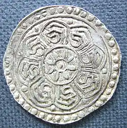 Image 27Tibetan undated silver tangka (2nd half of 18th century) with eight times the syllable "dza" in vartula script, obverse (from Tibetan tangka)