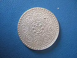 Image 31Tibetan undated silver tangka, struck in 1953/54, reverse. (from Tibetan tangka)