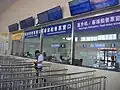 Ticket windows