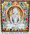 Lord Chandraprabhu