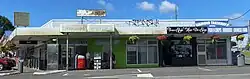 Shopping strip on Kiripaka Rd
