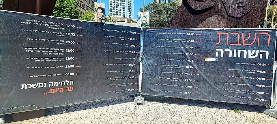 A banner commemorating the victims of the October 7 attacks and hostages taken during the attacks with a timeline of events of the day