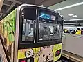 Front car showing a smiling Quokka