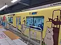 Side car of Quokka train showing Quokka and other Australian animals and themes