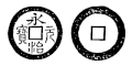 Dynastic coin