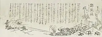 The song's lyrics, c. 1868