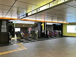 Ueno Park District Gate in October 2018