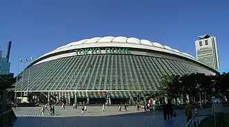Photograph of the outside of the stadium