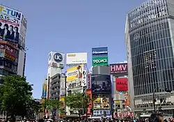 Image 20Shibuya (from Special wards of Tokyo)