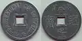 French protectorate of Tonkin 1/600 Piastre 1905 zinc