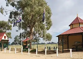 Tootool rest area