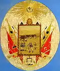 Ottoman gunner badge