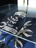 Torah in the library