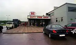 Duty-free shop in Torfyanovka
