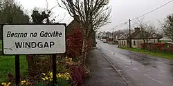 Entry sign into Windgap from southern approach.