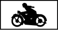 Πρ-16ε Motorcycle