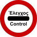 N/A Control