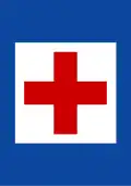 Π-32 First aid
