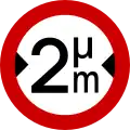 Ρ-21 No vehicles over width shown (e.g. 2m)