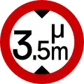Ρ-22 No vehicles over height shown (e.g. 3.5m)