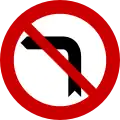 Ρ-27 No left turn