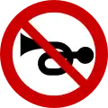 Ρ-33 No use of horns
