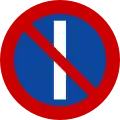 Ρ-41 No parking on odd months