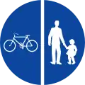 Ρ-65 Segregated pedestrian and bicycle path