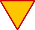 Ρ-1 Give way