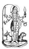Addha-Nari