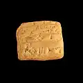 Small tablet recording a movement of livestock on behalf of an institution. Umma, c. 2060 BC. Museum of Fine Arts of Lyon.
