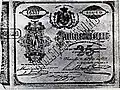 25 peso fuerte