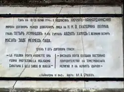 Memorial plaque